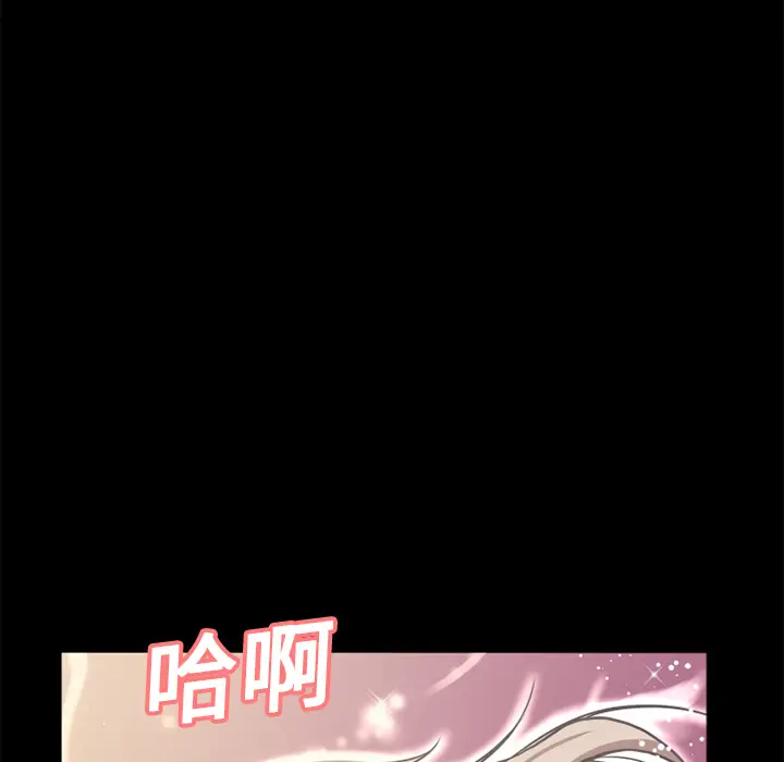 超乎想像[顶通]韩漫全集-第9话无删减无遮挡章节图片 
