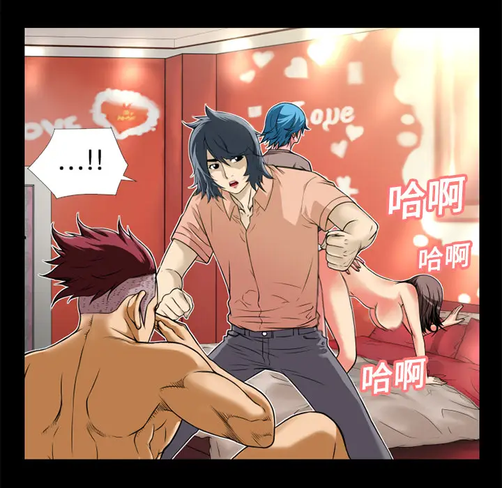 超乎想像[顶通]韩漫全集-第9话无删减无遮挡章节图片 