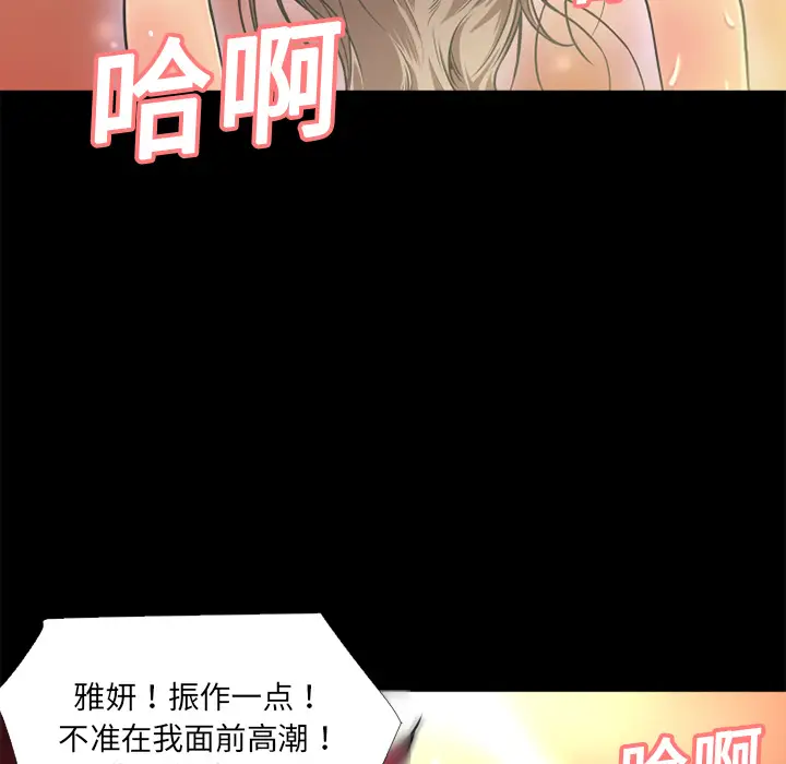 超乎想像[顶通]韩漫全集-第9话无删减无遮挡章节图片 