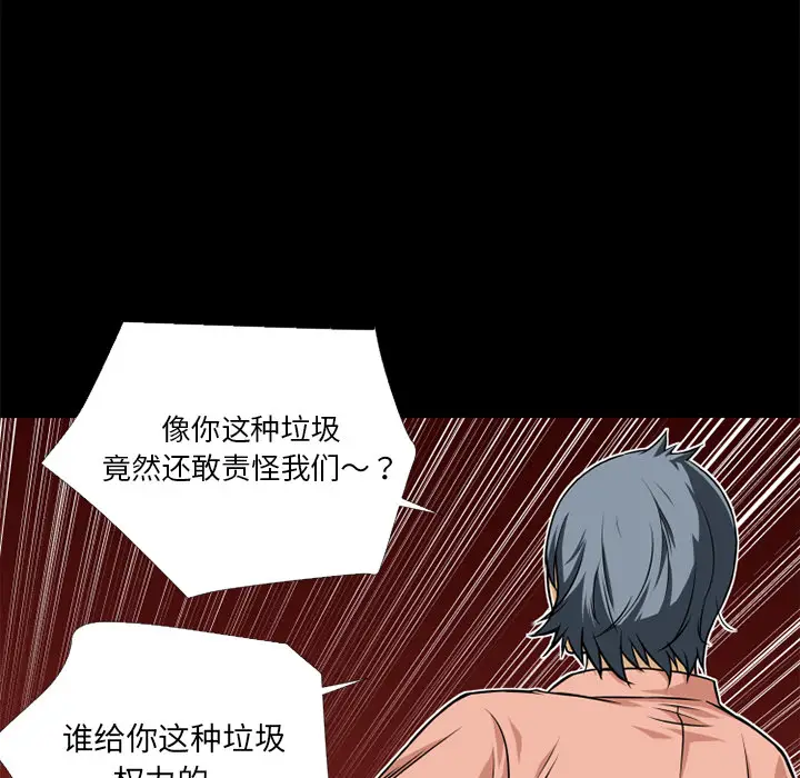 超乎想像[顶通]韩漫全集-第9话无删减无遮挡章节图片 
