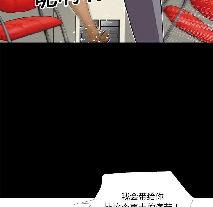 超乎想像[顶通]韩漫全集-第9话无删减无遮挡章节图片 