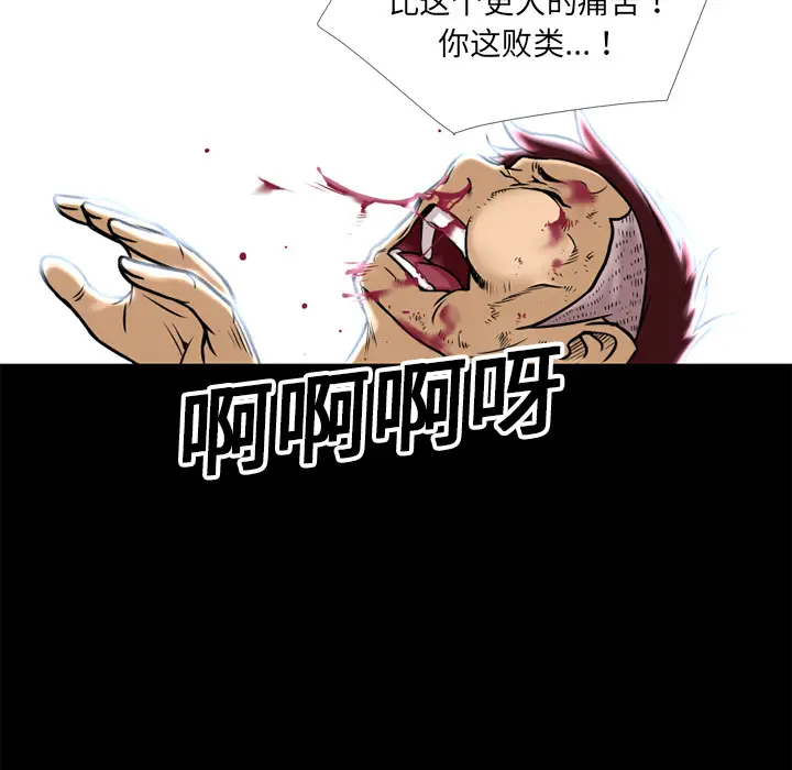 超乎想像[顶通]韩漫全集-第9话无删减无遮挡章节图片 