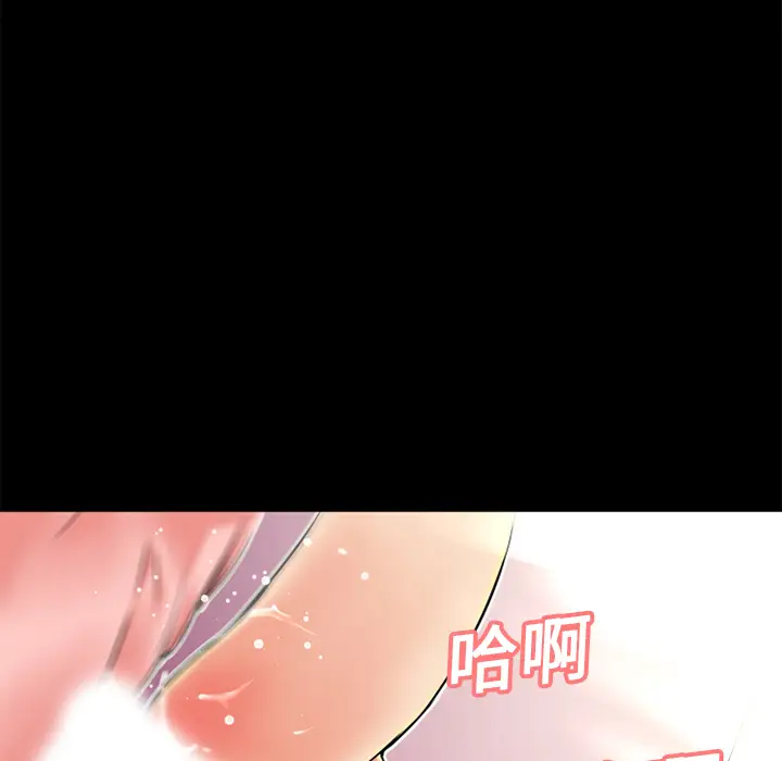 超乎想像[顶通]韩漫全集-第9话无删减无遮挡章节图片 