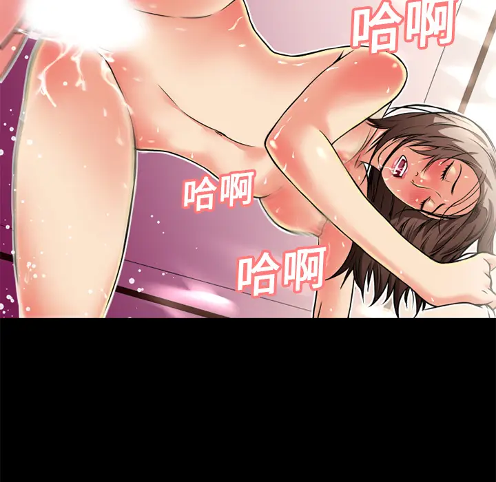 超乎想像[顶通]韩漫全集-第9话无删减无遮挡章节图片 