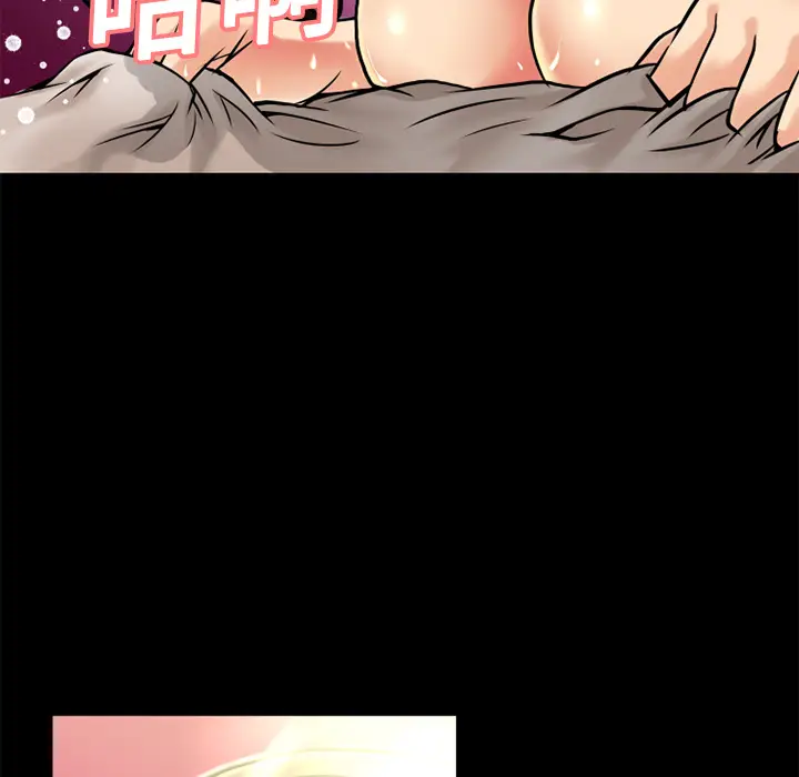 超乎想像[顶通]韩漫全集-第9话无删减无遮挡章节图片 