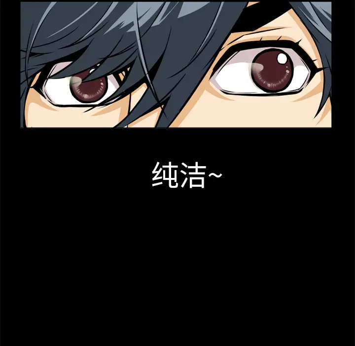 超乎想像[顶通]韩漫全集-第9话无删减无遮挡章节图片 