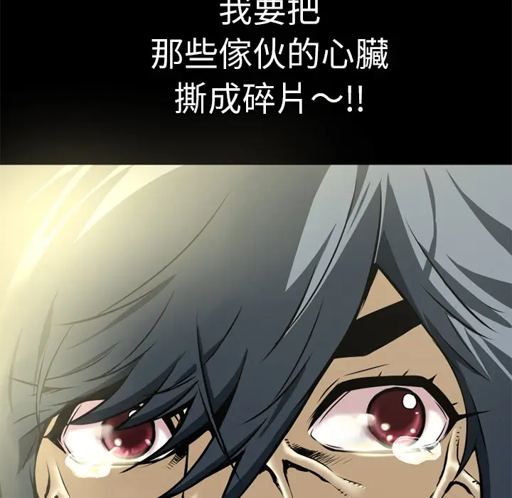 超乎想像[顶通]韩漫全集-第9话无删减无遮挡章节图片 