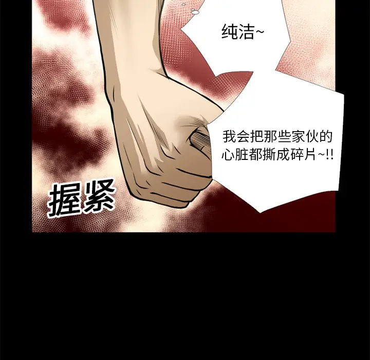 超乎想像[顶通]韩漫全集-第10话无删减无遮挡章节图片 