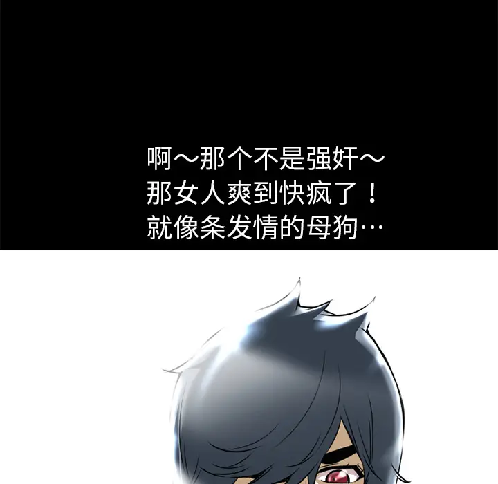 超乎想像[顶通]韩漫全集-第10话无删减无遮挡章节图片 