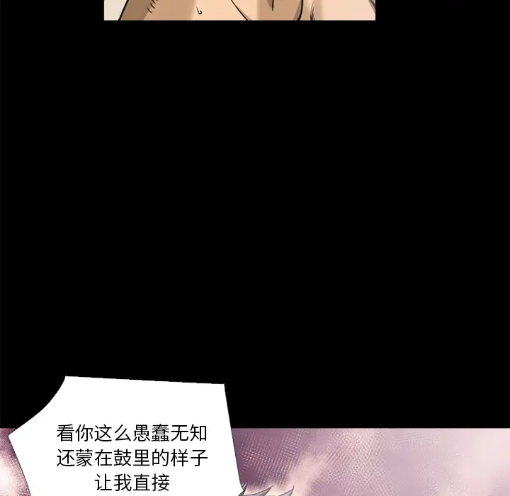 超乎想像[顶通]韩漫全集-第10话无删减无遮挡章节图片 