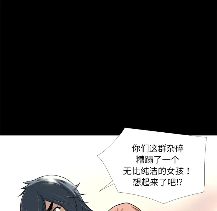 超乎想像[顶通]韩漫全集-第10话无删减无遮挡章节图片 