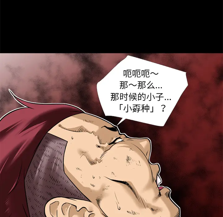 超乎想像[顶通]韩漫全集-第10话无删减无遮挡章节图片 