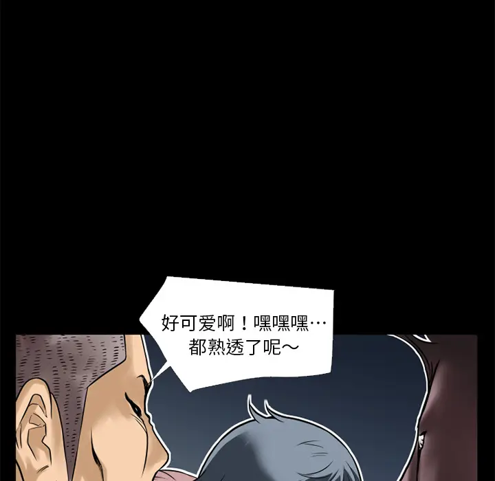 超乎想像[顶通]韩漫全集-第10话无删减无遮挡章节图片 