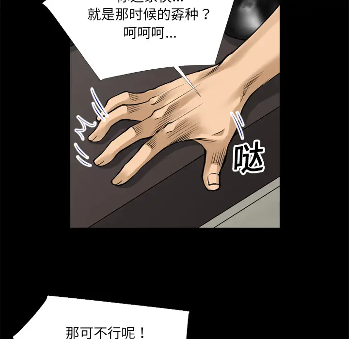 超乎想像[顶通]韩漫全集-第10话无删减无遮挡章节图片 