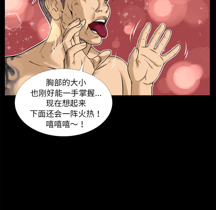 超乎想像[顶通]韩漫全集-第10话无删减无遮挡章节图片 