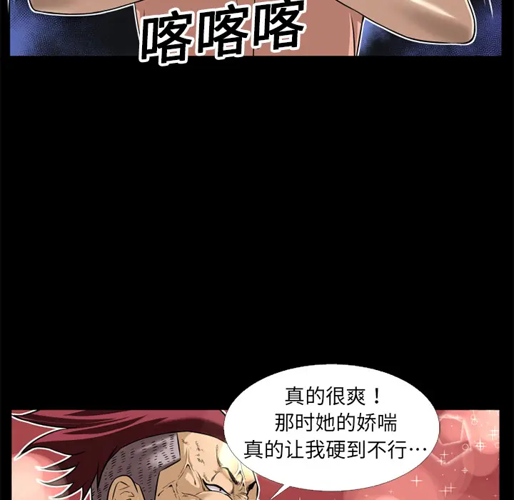 超乎想像[顶通]韩漫全集-第10话无删减无遮挡章节图片 
