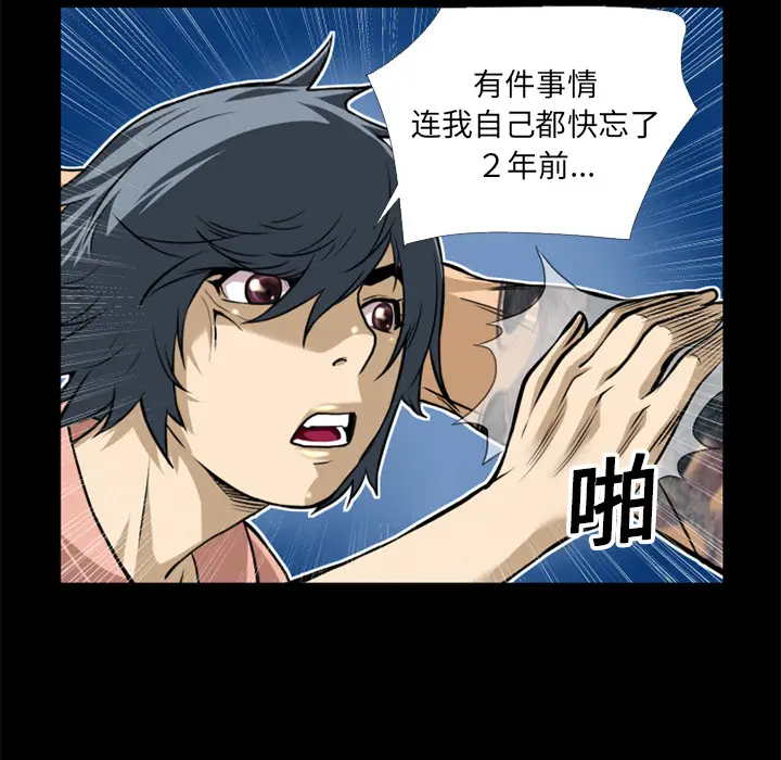 超乎想像[顶通]韩漫全集-第10话无删减无遮挡章节图片 
