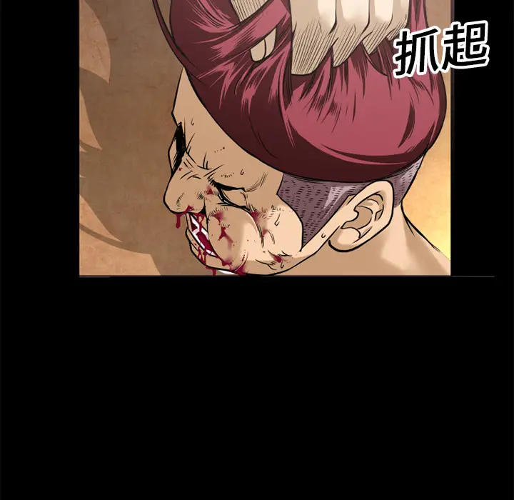 超乎想像[顶通]韩漫全集-第10话无删减无遮挡章节图片 