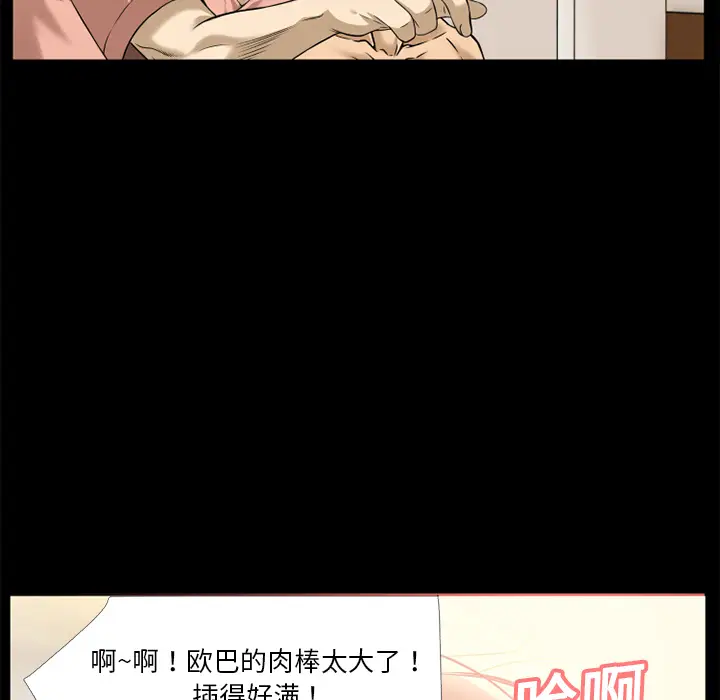超乎想像[顶通]韩漫全集-第10话无删减无遮挡章节图片 