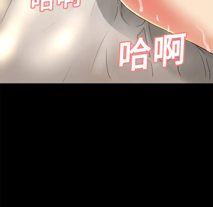 超乎想像[顶通]韩漫全集-第10话无删减无遮挡章节图片 