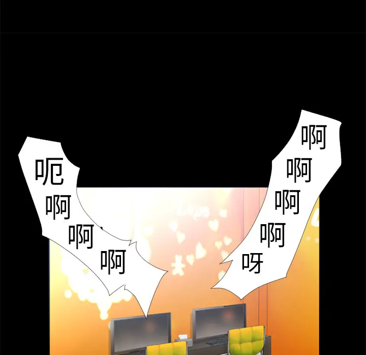 超乎想像[顶通]韩漫全集-第10话无删减无遮挡章节图片 