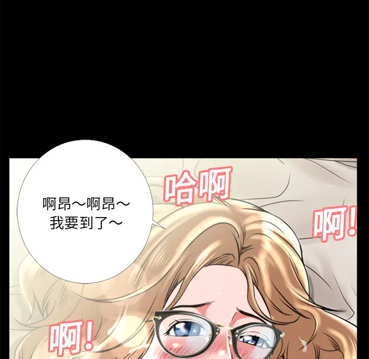 超乎想像[顶通]韩漫全集-第10话无删减无遮挡章节图片 