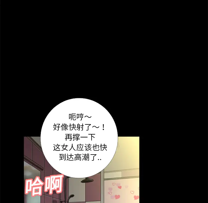 超乎想像[顶通]韩漫全集-第10话无删减无遮挡章节图片 