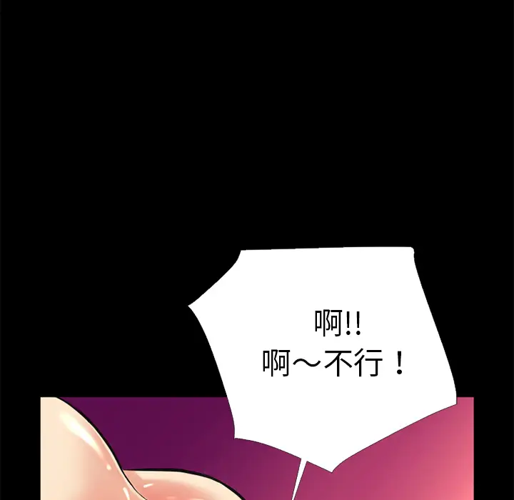超乎想像[顶通]韩漫全集-第10话无删减无遮挡章节图片 