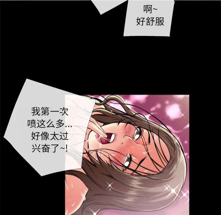 超乎想像[顶通]韩漫全集-第11话无删减无遮挡章节图片 