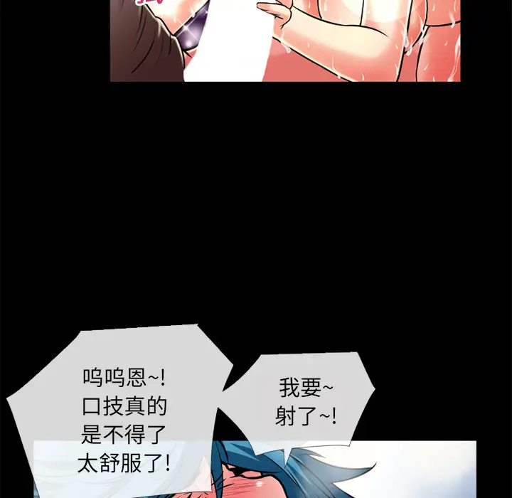 超乎想像[顶通]韩漫全集-第11话无删减无遮挡章节图片 