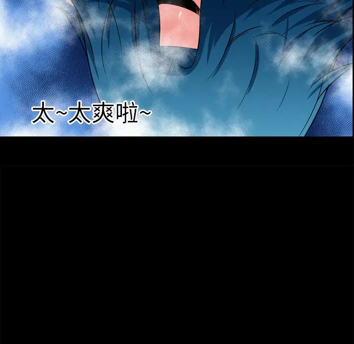 超乎想像[顶通]韩漫全集-第11话无删减无遮挡章节图片 