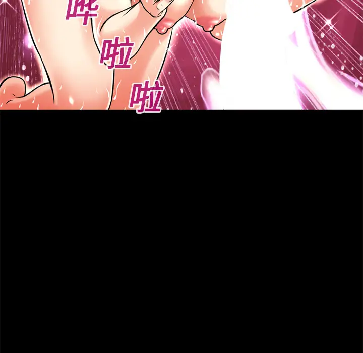 超乎想像[顶通]韩漫全集-第11话无删减无遮挡章节图片 
