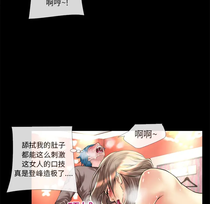 超乎想像[顶通]韩漫全集-第11话无删减无遮挡章节图片 