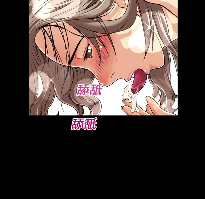 超乎想像[顶通]韩漫全集-第11话无删减无遮挡章节图片 