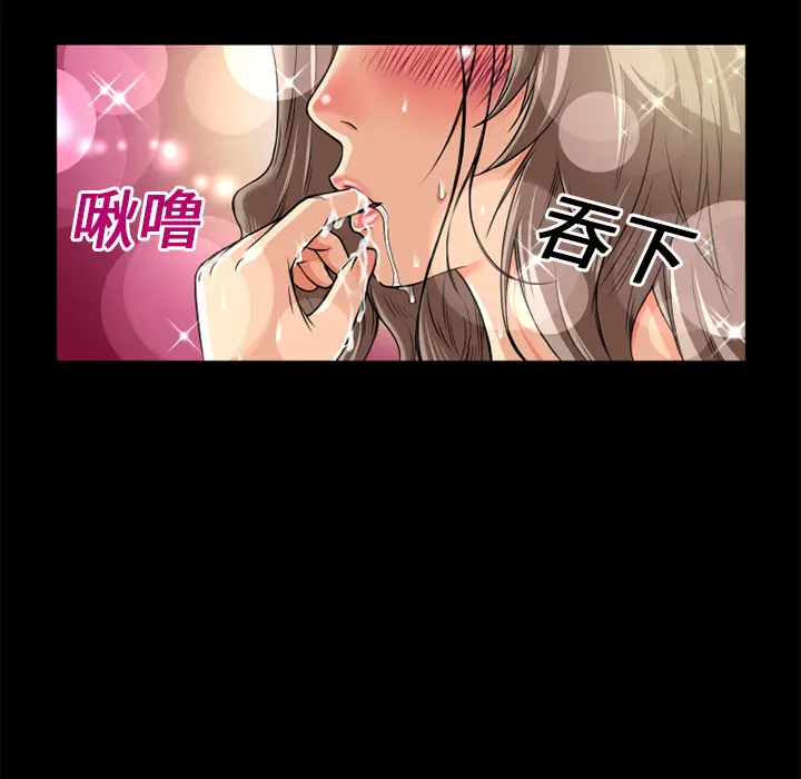 超乎想像[顶通]韩漫全集-第11话无删减无遮挡章节图片 