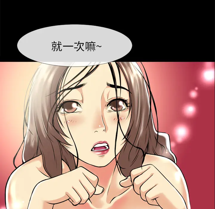 超乎想像[顶通]韩漫全集-第11话无删减无遮挡章节图片 