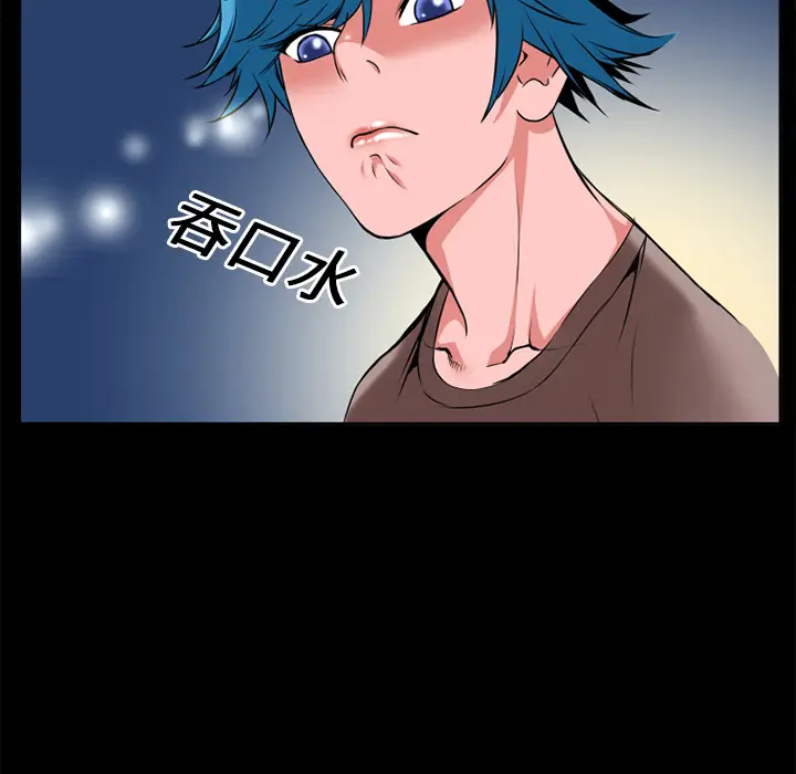 超乎想像[顶通]韩漫全集-第11话无删减无遮挡章节图片 