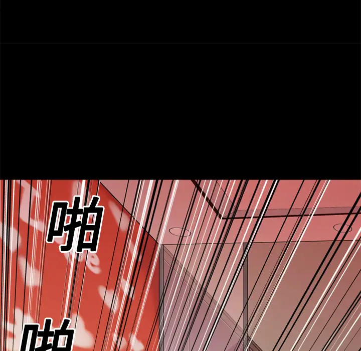 超乎想像[顶通]韩漫全集-第11话无删减无遮挡章节图片 