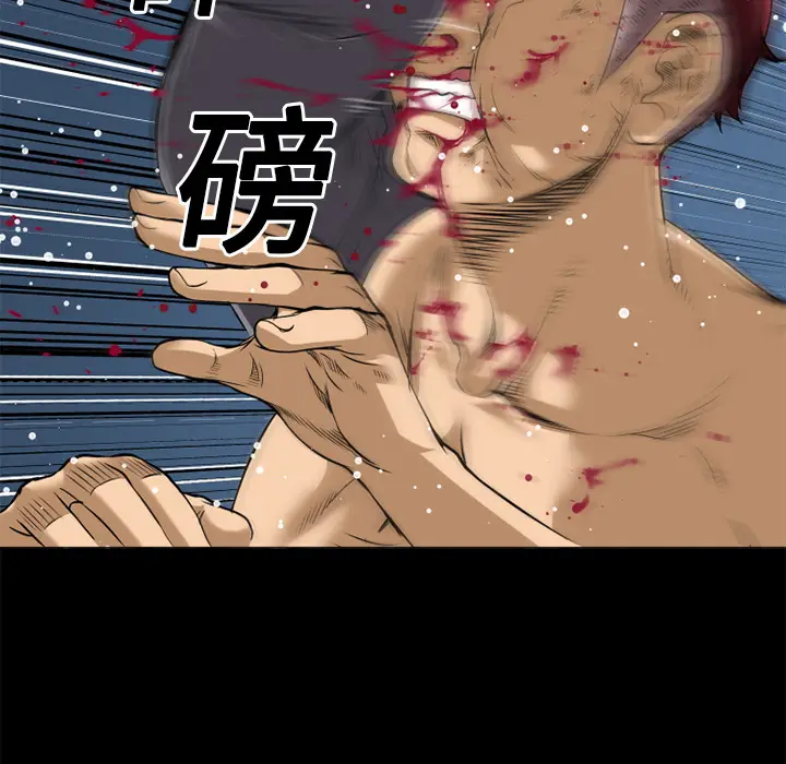 超乎想像[顶通]韩漫全集-第11话无删减无遮挡章节图片 