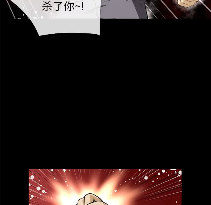 超乎想像[顶通]韩漫全集-第11话无删减无遮挡章节图片 