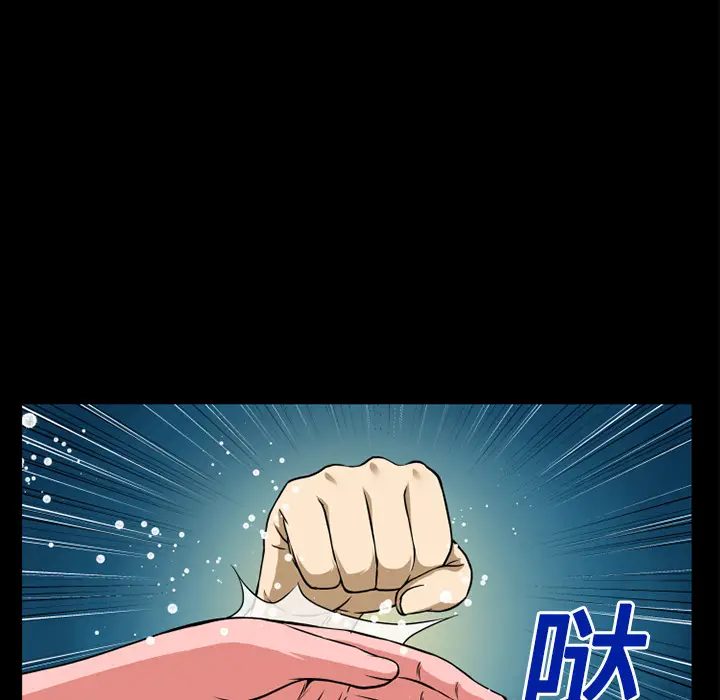 超乎想像[顶通]韩漫全集-第11话无删减无遮挡章节图片 