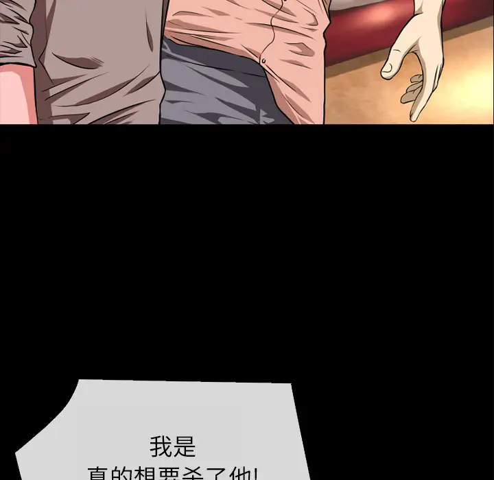 超乎想像[顶通]韩漫全集-第11话无删减无遮挡章节图片 