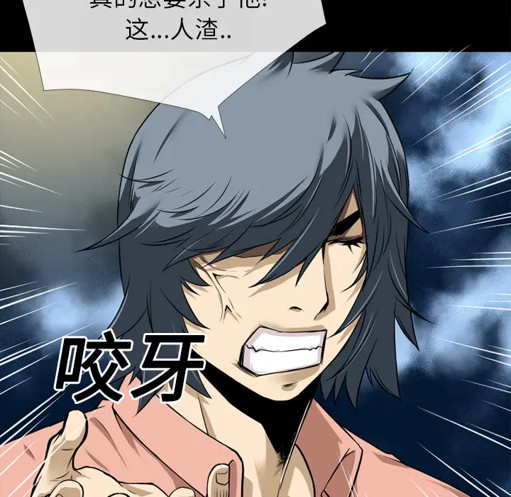 超乎想像[顶通]韩漫全集-第11话无删减无遮挡章节图片 