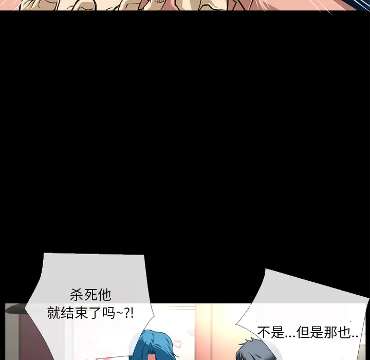 超乎想像[顶通]韩漫全集-第11话无删减无遮挡章节图片 