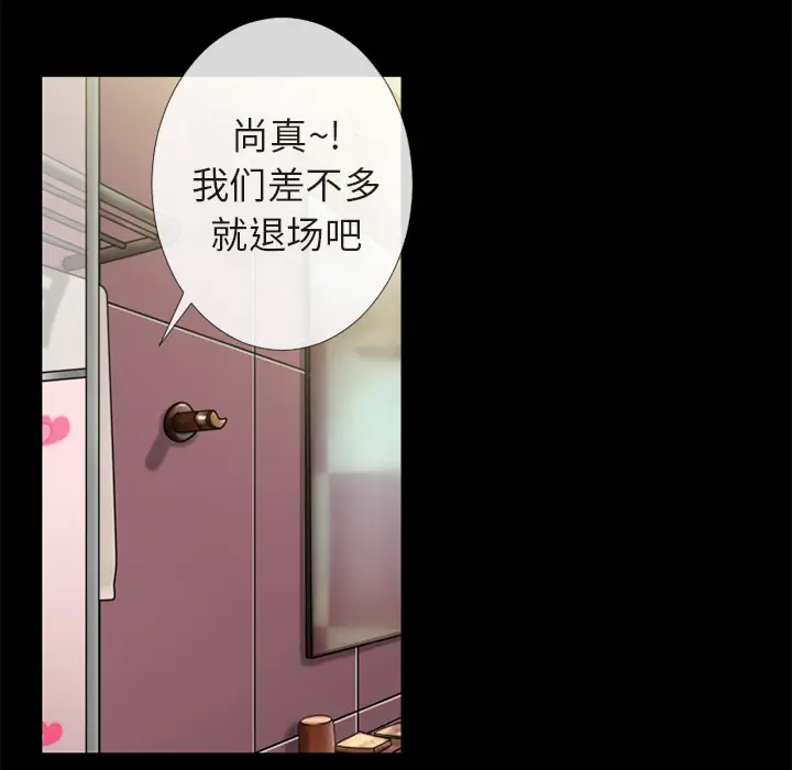 超乎想像[顶通]韩漫全集-第11话无删减无遮挡章节图片 