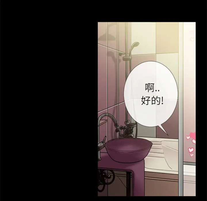 超乎想像[顶通]韩漫全集-第11话无删减无遮挡章节图片 
