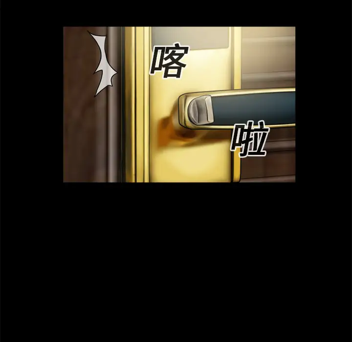 超乎想像[顶通]韩漫全集-第11话无删减无遮挡章节图片 
