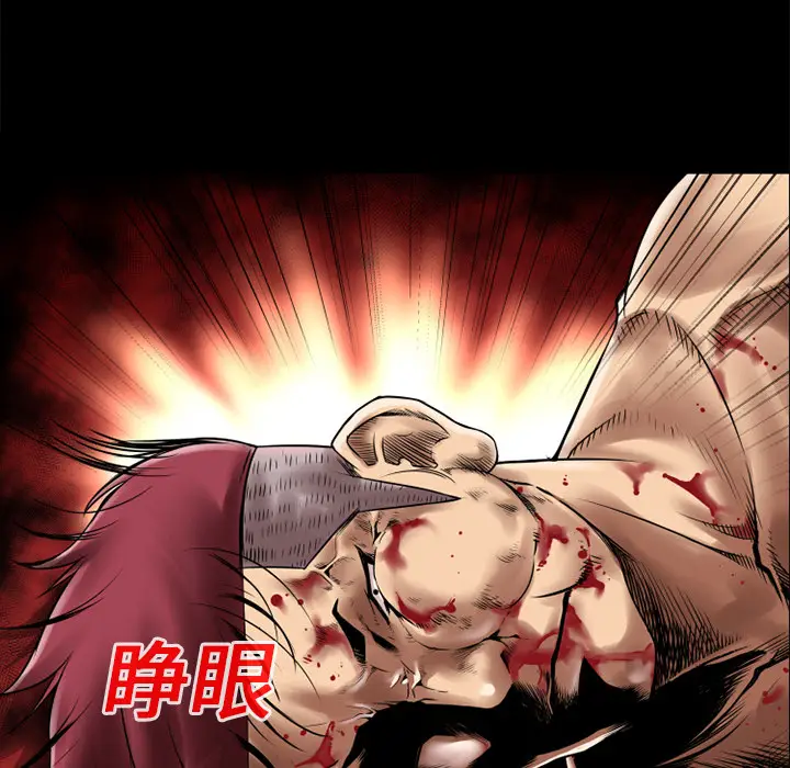 超乎想像[顶通]韩漫全集-第11话无删减无遮挡章节图片 