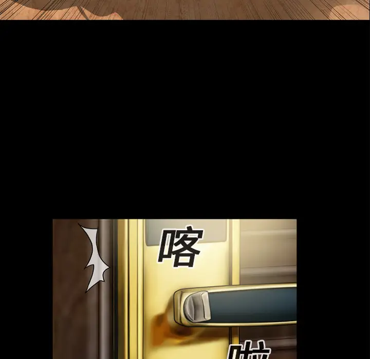 超乎想像[顶通]韩漫全集-第12话无删减无遮挡章节图片 