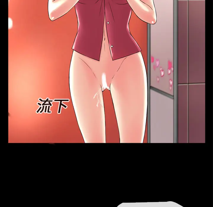 超乎想像[顶通]韩漫全集-第12话无删减无遮挡章节图片 